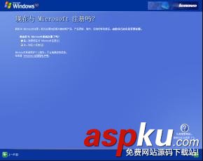聯想,操作系統,恢復光盤,Windows XP