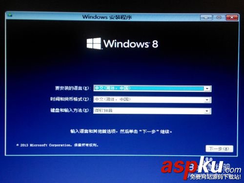 硬盤安裝,64位,win8.1,win8,win7操作系統