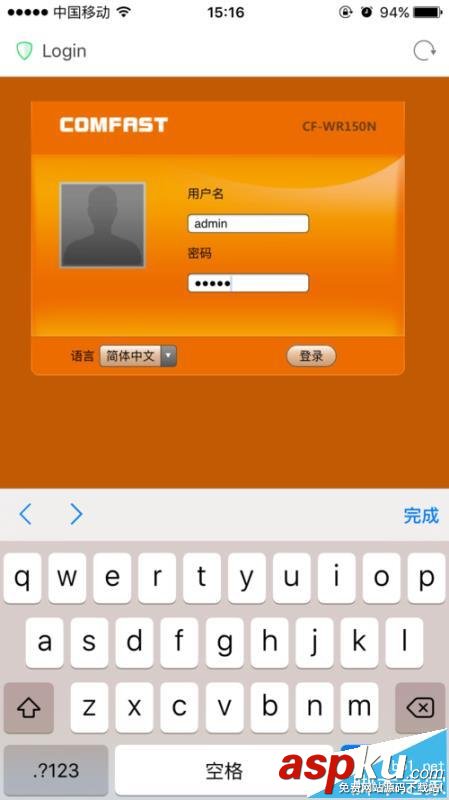 comfast,中繼器