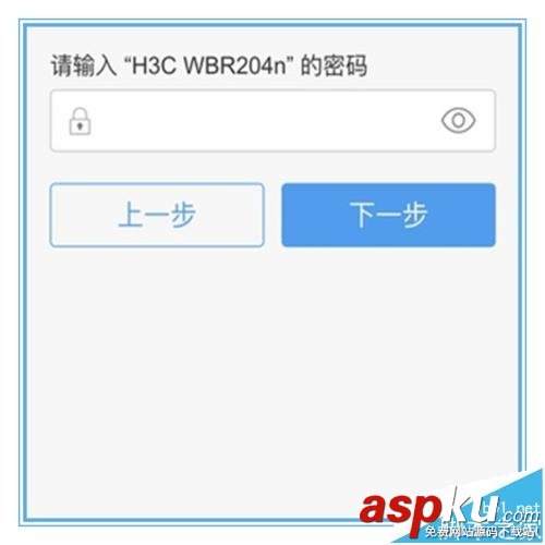 無線中繼器