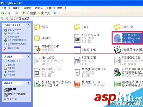 怎么把WinPE的ios安裝到硬盤？安裝winpe到硬盤的教程