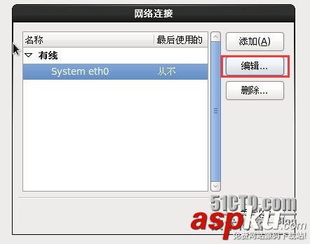 VM10虛擬機下安裝mini版CentOS 6.4的圖文方法