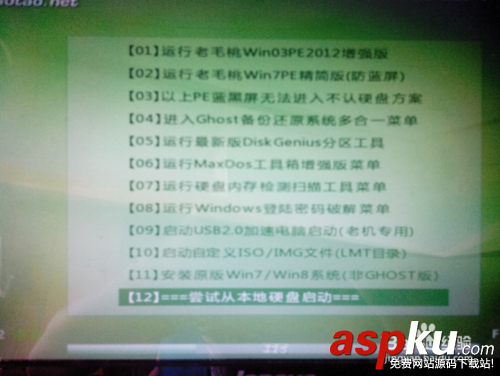 怎么用u盤裝系統win7(目前最新詳細圖文教程）