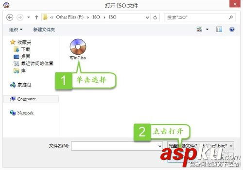 怎樣u盤安裝系統?U盤安裝電腦系統圖文教程