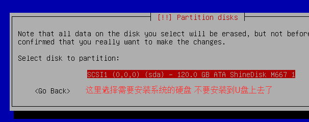 debian,安裝教程,linux