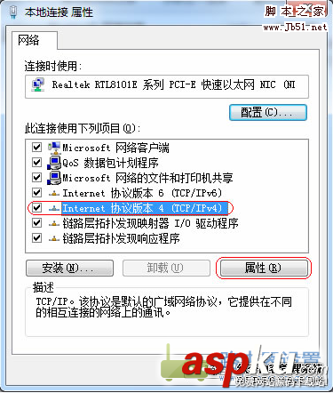 本地連接ip,IP地址