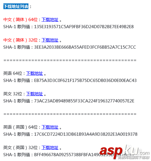 win8、win10預覽版雙系統安裝詳細圖文教程