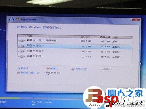簡單易上手 固態硬盤SSD安裝WIN7系統的3種辦法