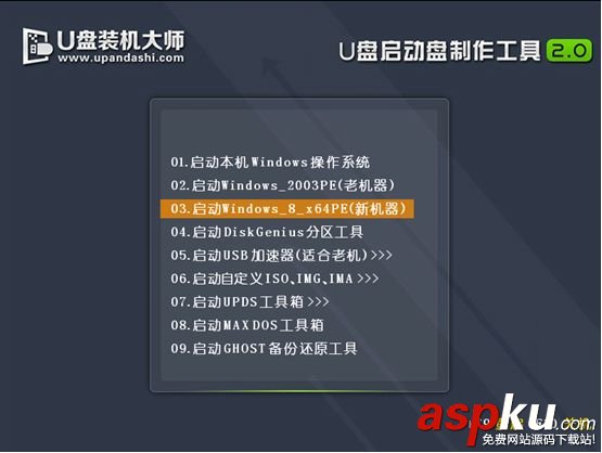U盤,重裝系統,win7,筆記本