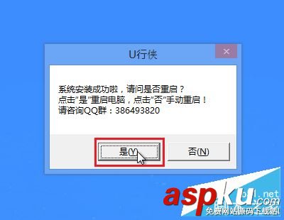 怎么用u盤裝xp系統教程,怎么用u盤裝xp系統視頻