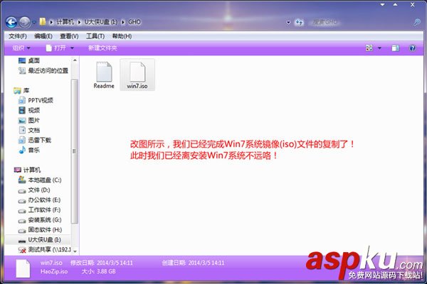 U盤,win8PE,安裝win7