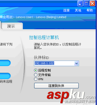 如何遠程重裝系統并讓電腦繼續受控