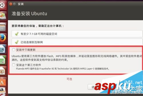 win10,ubuntu14,雙系統,系統安裝