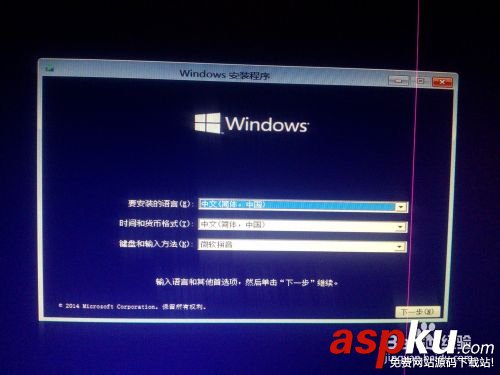 安裝win8、win10預覽版單系統、雙系統圖文教程