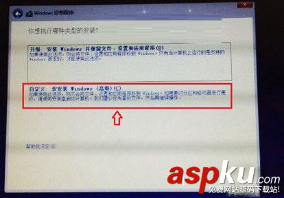 大白菜U盤啟動盤制作工具怎么安裝win10系統 大白菜u盤安裝win10系統圖文教程