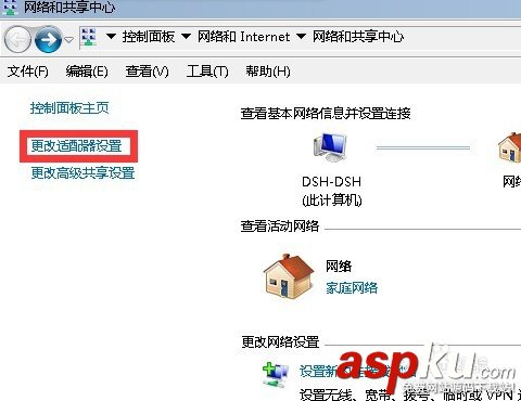 路由器配置,家庭網絡,組網,家庭組網方案