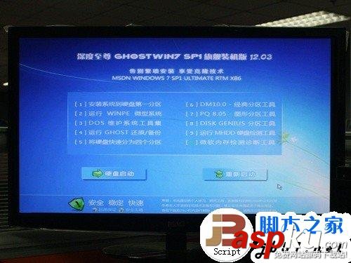 簡單易上手 固態硬盤SSD安裝WIN7系統的3種辦法