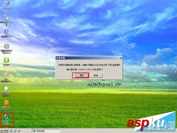 系統盤怎么重裝系統win7,系統盤怎么重裝系統