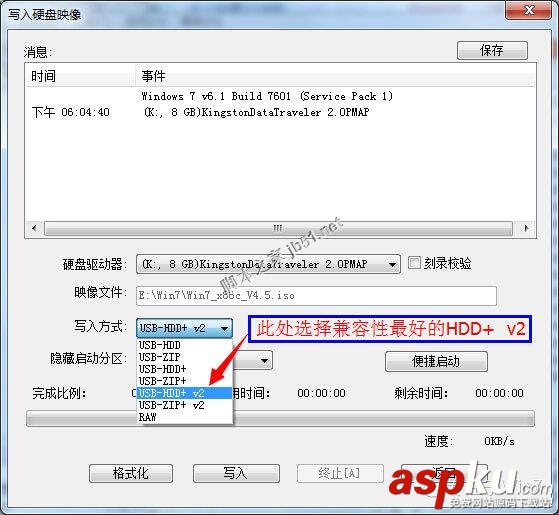 UltraISO,U盤啟動,重裝系統