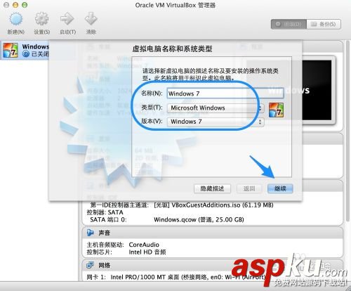蘋果Mac虛擬機怎么安裝Win7,蘋果mac安裝win7