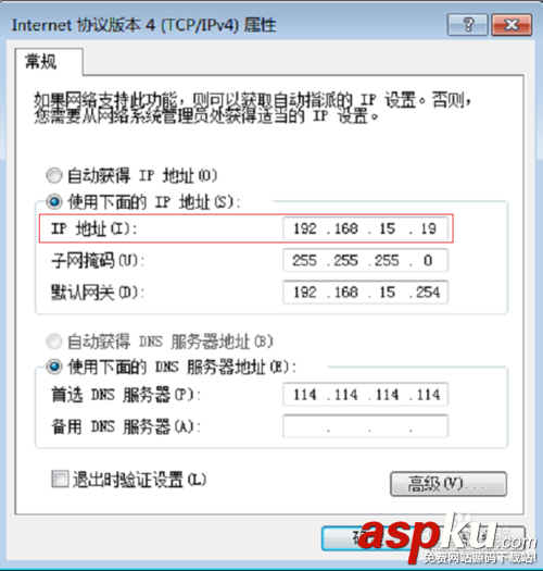 辦公室,IP地址設置,子網,辦公室網絡地址