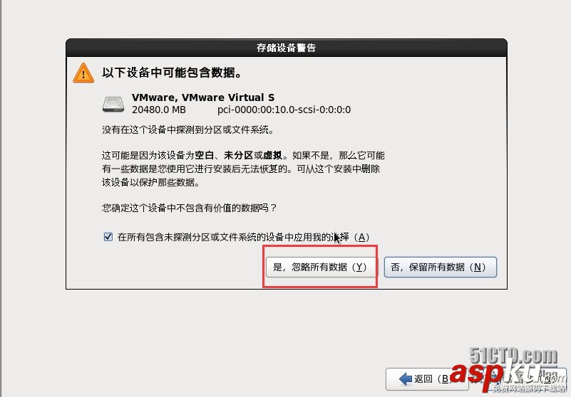 VM10虛擬機下安裝mini版CentOS 6.4的圖文方法