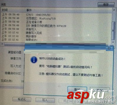 大白菜U盤啟動盤制作工具怎么安裝win10系統 大白菜u盤安裝win10系統圖文教程