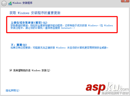 win8、win10預覽版雙系統安裝詳細圖文教程