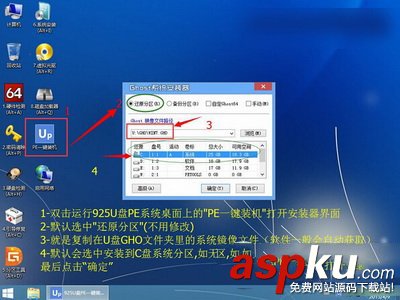 ghost win10怎么u盤安裝 u盤安裝ghost win10圖文教程