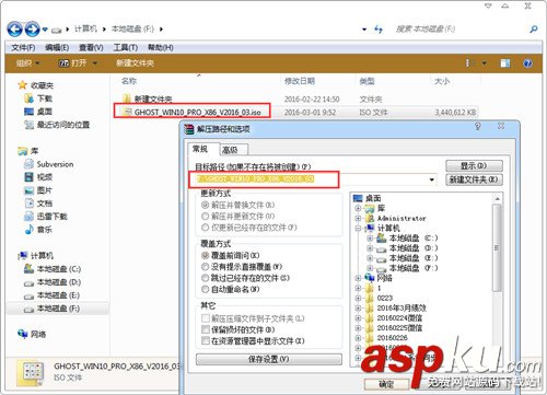 Ghost,安裝器,Win10