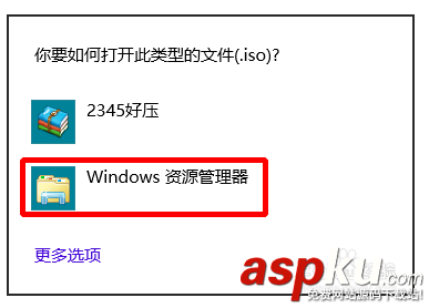 win8、win10預覽版雙系統安裝詳細圖文教程