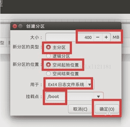 win10,安裝,Ubantu,雙系統