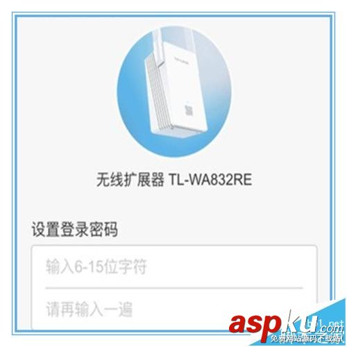 無線中繼器