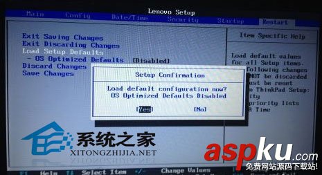 筆記本,U盤裝Win8