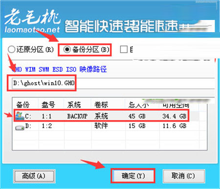 win10,系統封裝