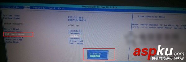 宏基win8改wi,宏基預裝win8改win7