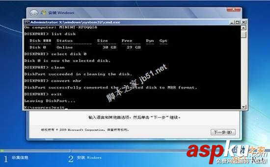 Linux,Win7系統