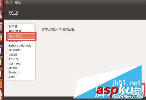 win10,ubuntu14,雙系統,系統安裝