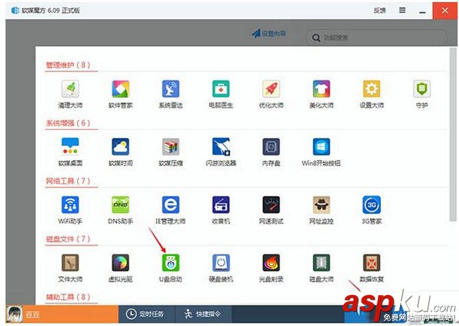 win10預覽版安裝