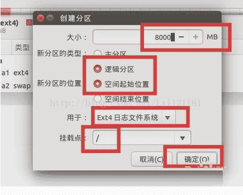 win10,安裝,Ubantu,雙系統
