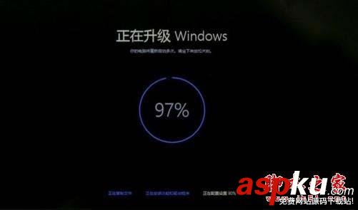 方正電腦,升級win10