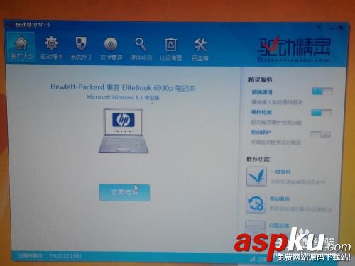 硬盤安裝,64位,win8.1,win8,win7操作系統