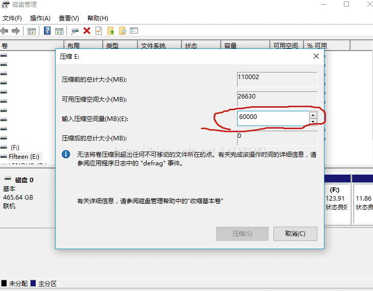 win10,安裝,Ubantu,雙系統