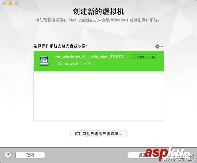 Mac,虛擬機,Windows