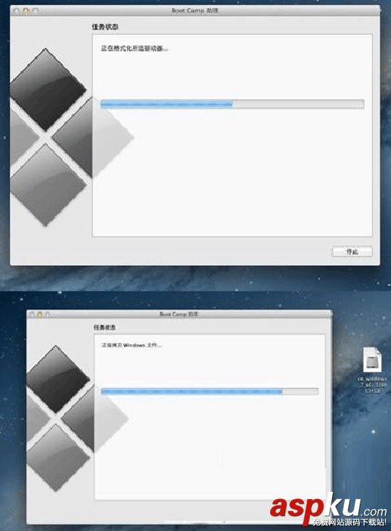 U盤,MAC,雙系統