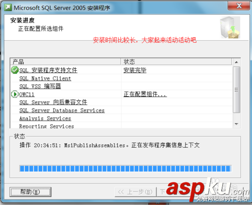win7,安裝,sqlserver2005