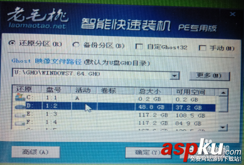 怎么用u盤裝系統win7(目前最新詳細圖文教程）