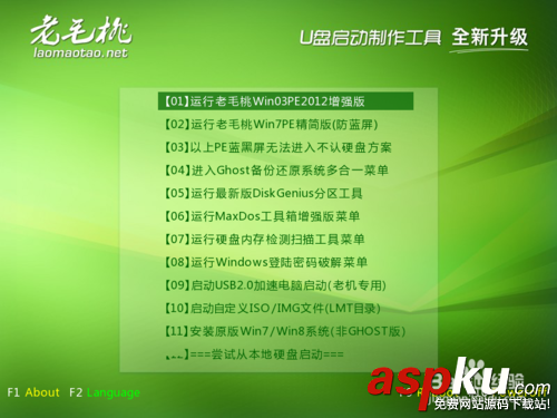 怎么用u盤裝系統,U盤安裝XP
