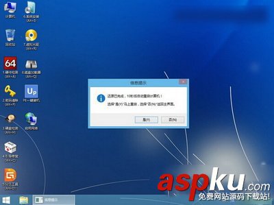 ghost win10怎么u盤安裝 u盤安裝ghost win10圖文教程