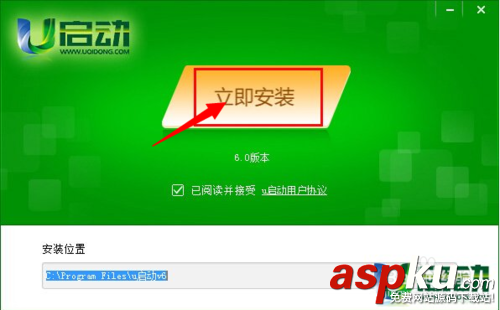 U盤怎么裝win7系統,如何用普通U盤安裝Win7系統